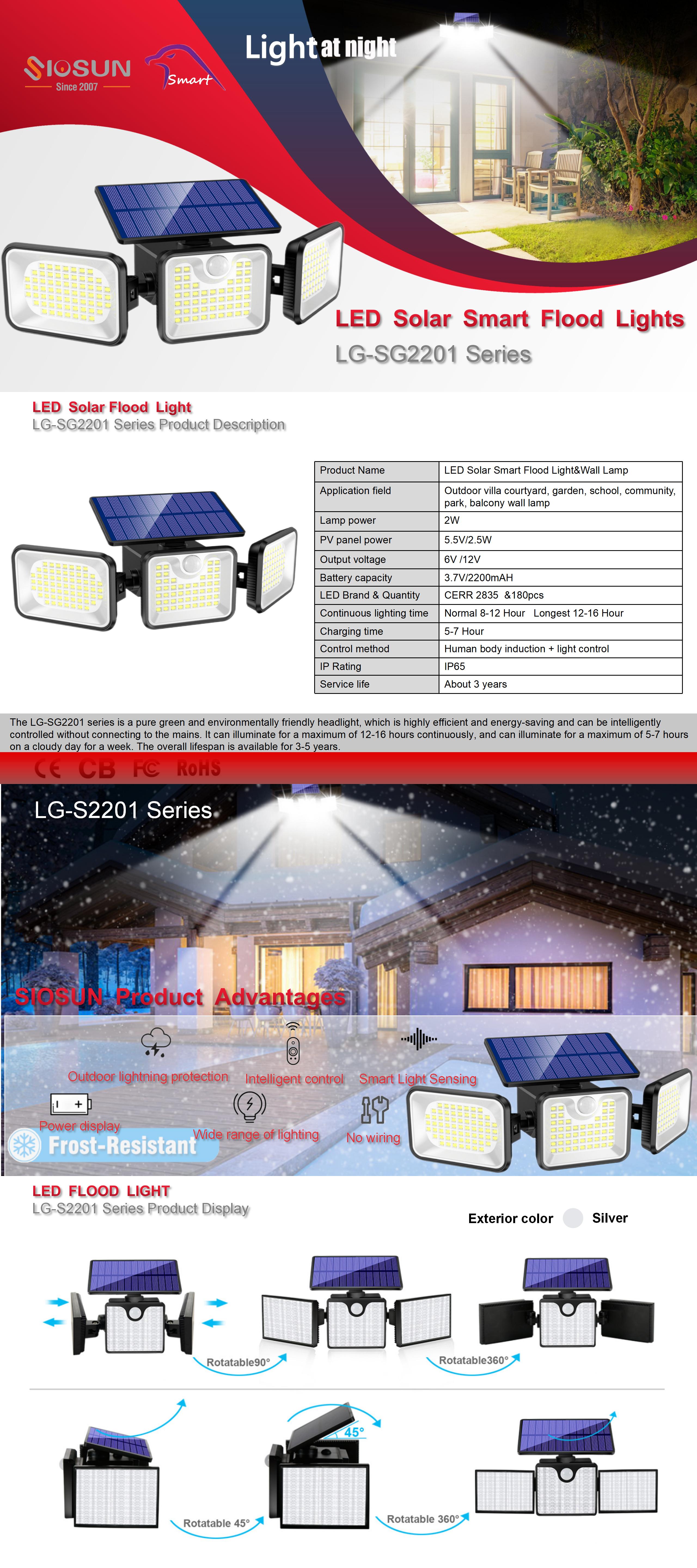 LG-SG2201系列 太阳能可折叠泛光灯和花园灯