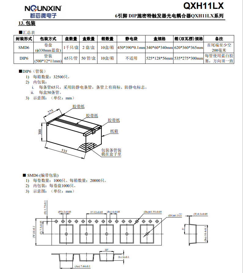 QXH11LX9