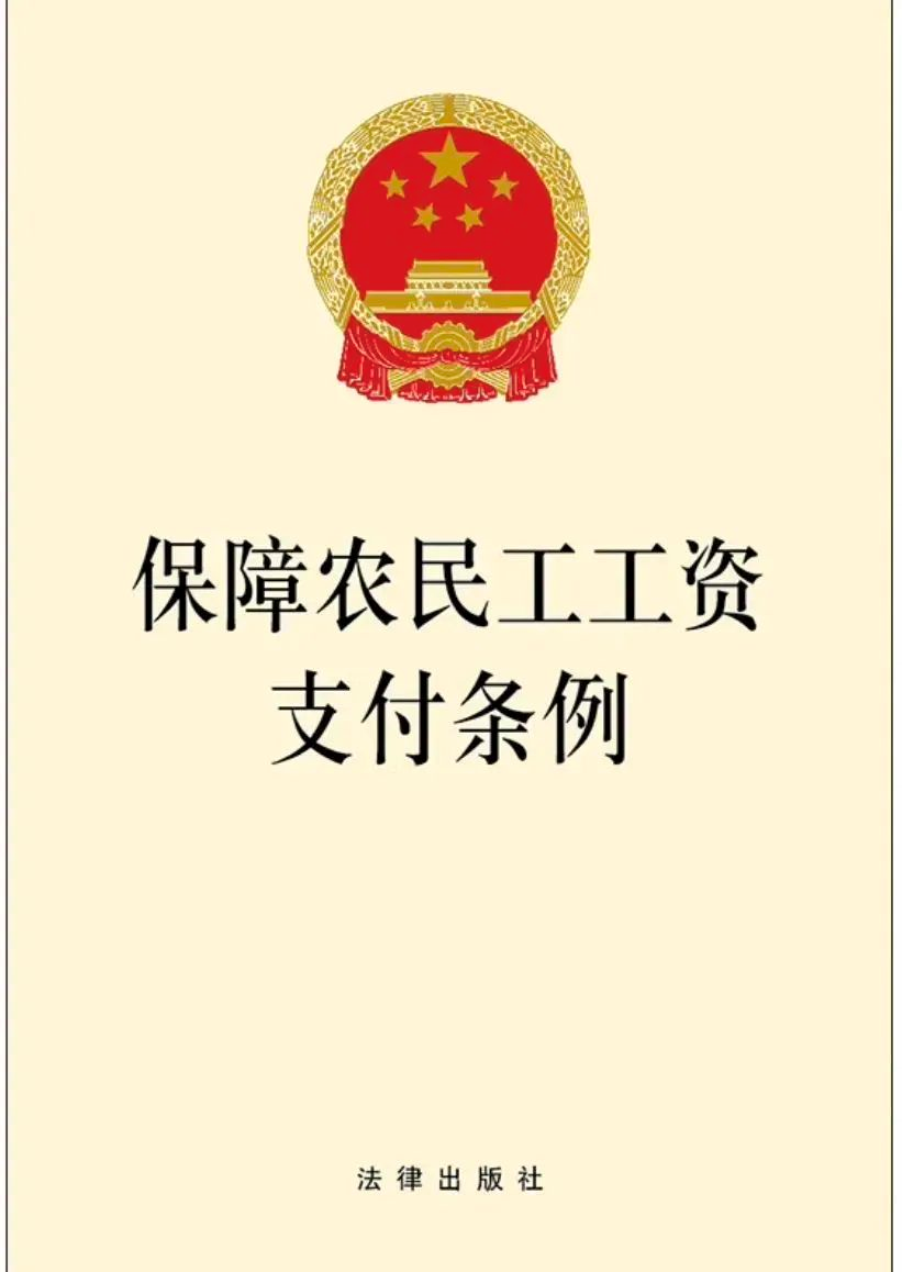 东莞律师