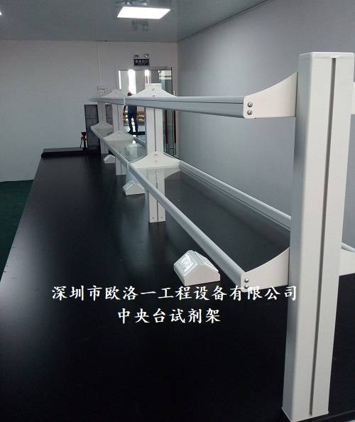 深圳實驗室家具2