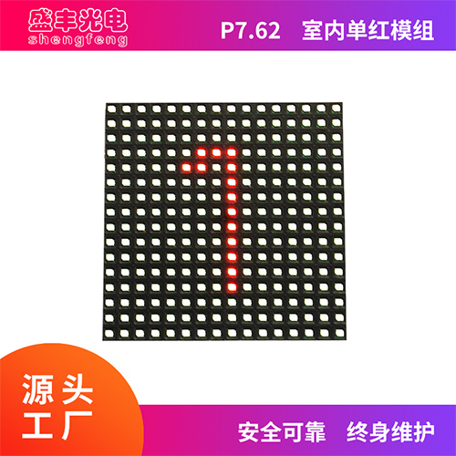 P7.62单红