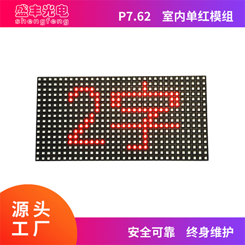 P7.62单红