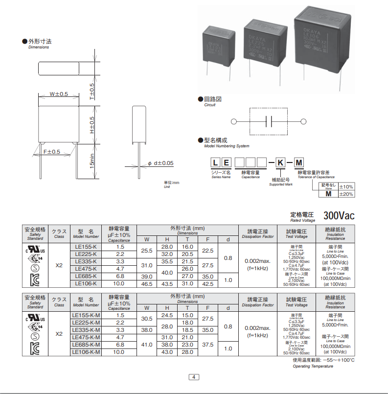 OKAYA11