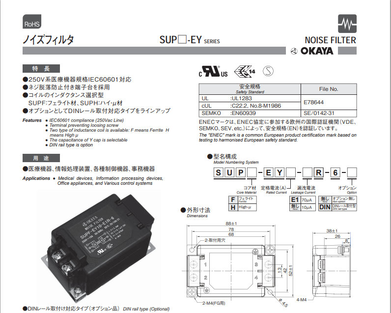 OKAYA52