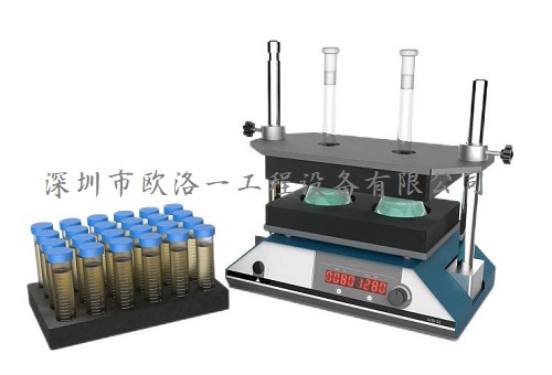 多管渦旋振蕩器3