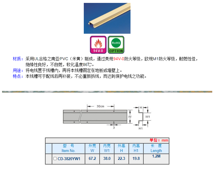 盖式