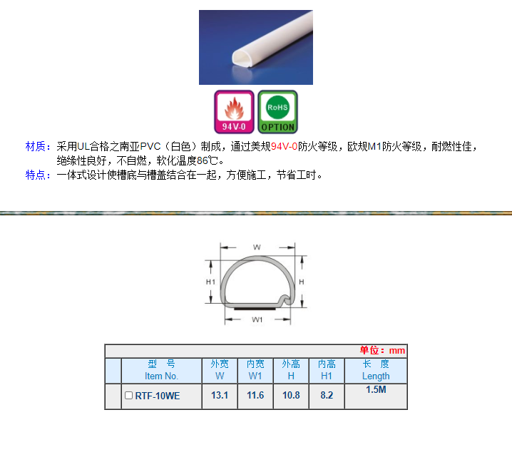 一体式