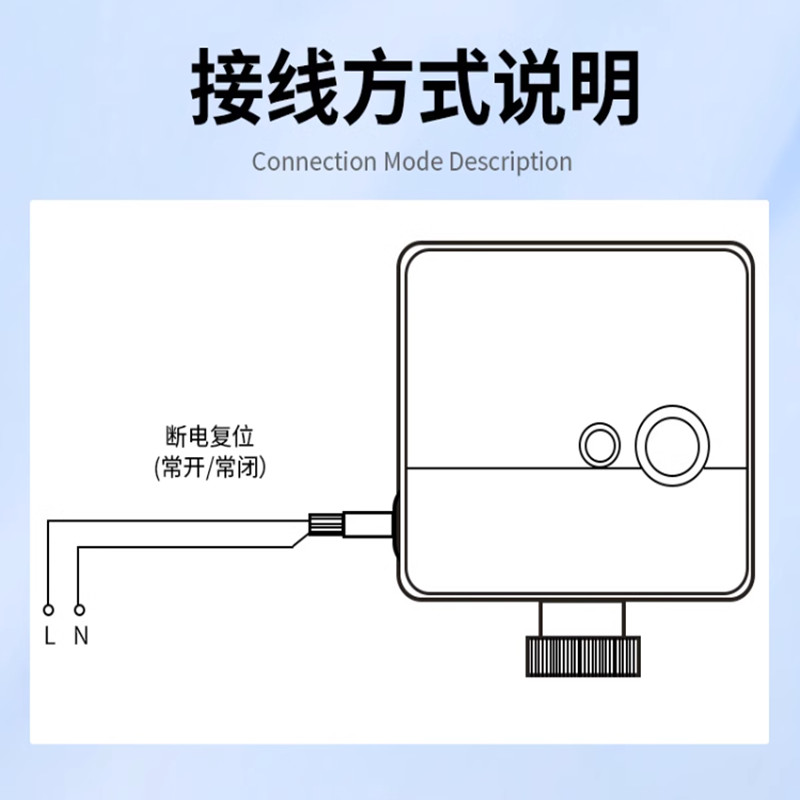 电动球阀