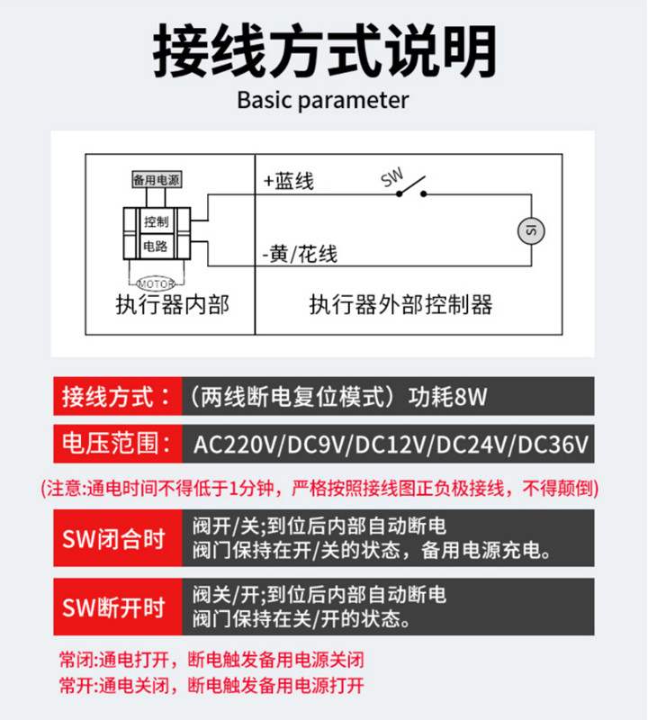 户外水下电动二通球阀