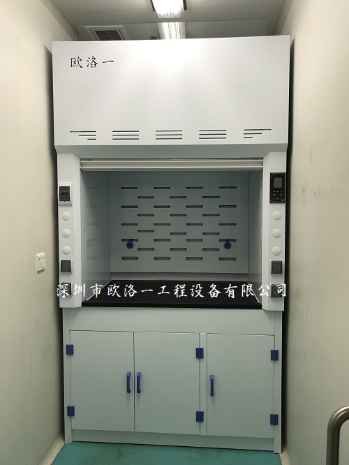 深圳實驗室通風柜1