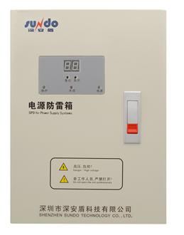 電涌保護器