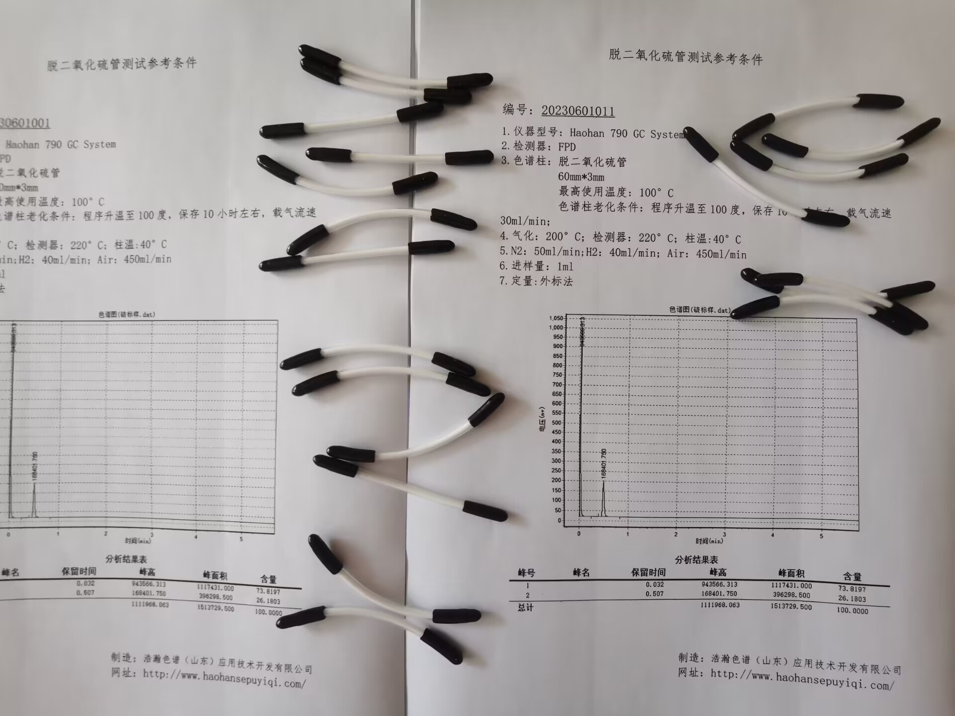 5A分子篩填充柱