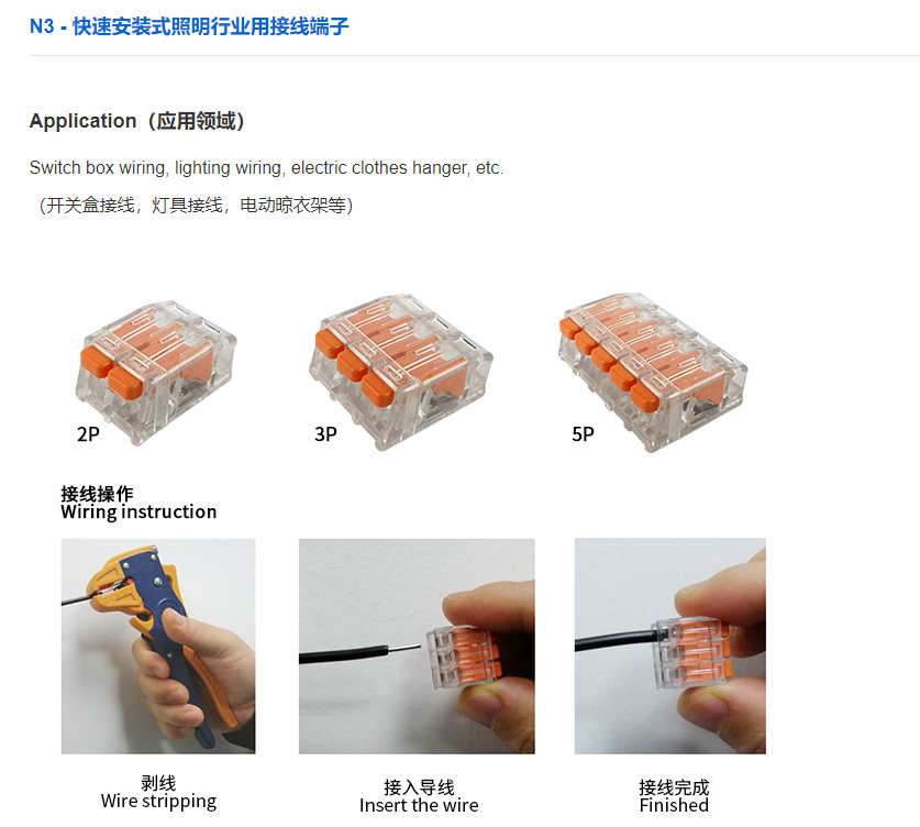 安費(fèi)諾連接器1