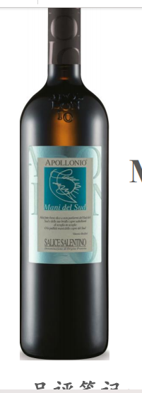 阿波罗尼奥萨利切干白葡萄酒1