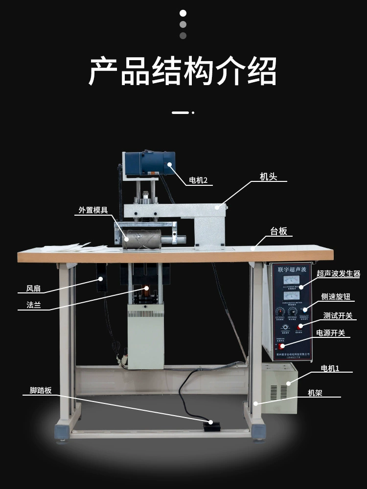 压花机2