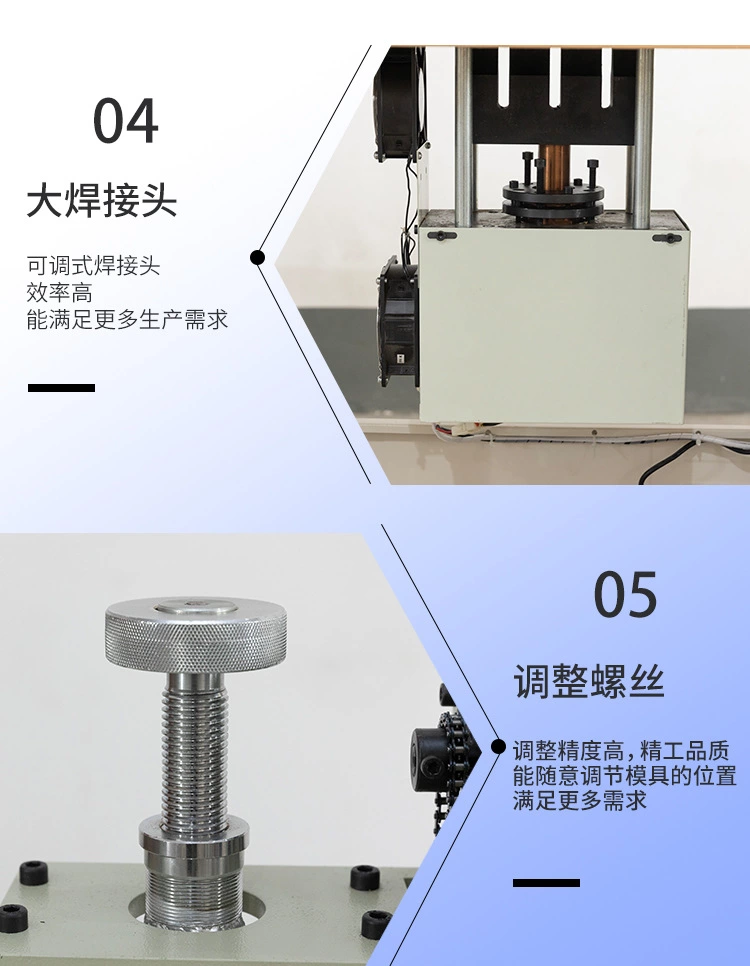 超聲波花邊機3