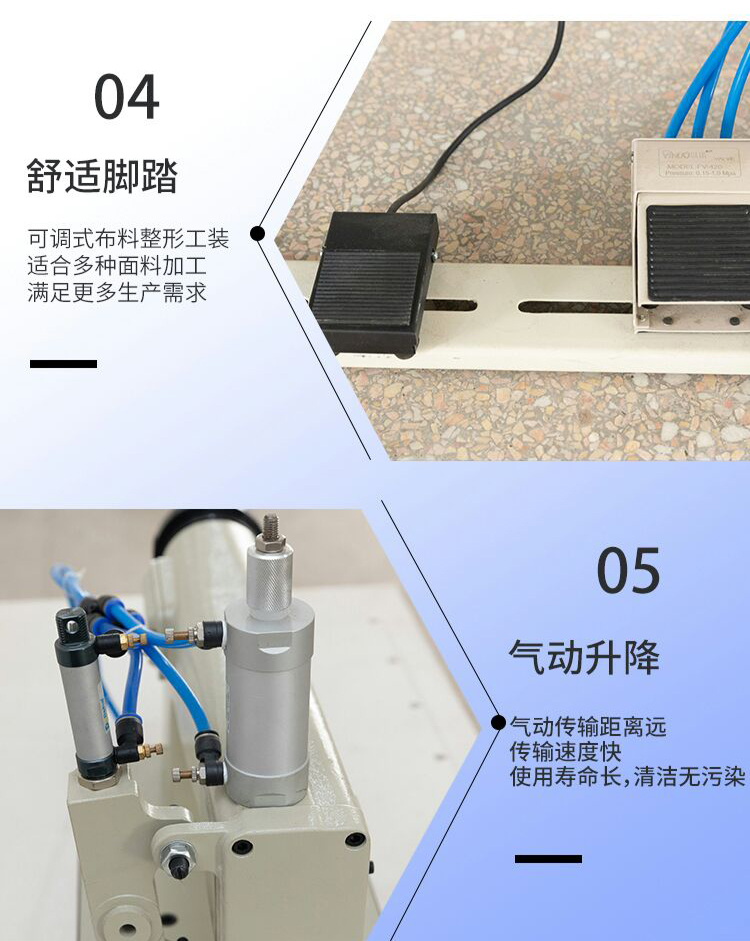 超聲波花邊機4