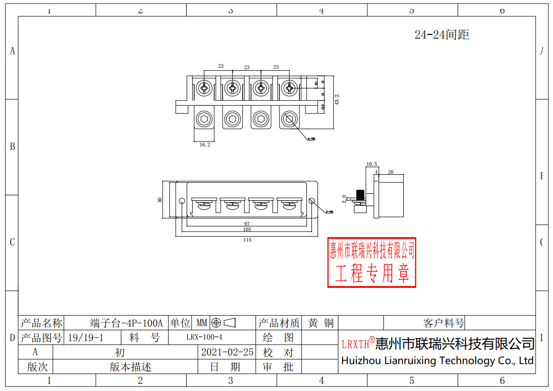 滤波器插座和端子台5