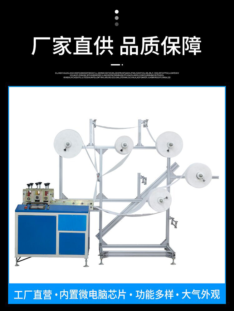 壓花機(jī)2