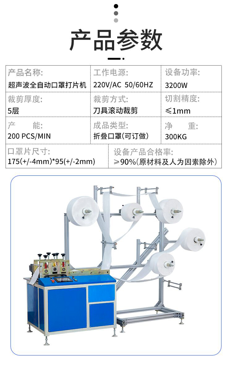 壓花機(jī)1