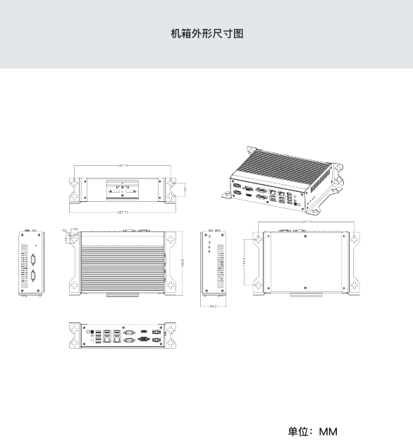 DHX-2702