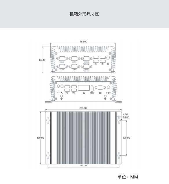 DHX-BG4200