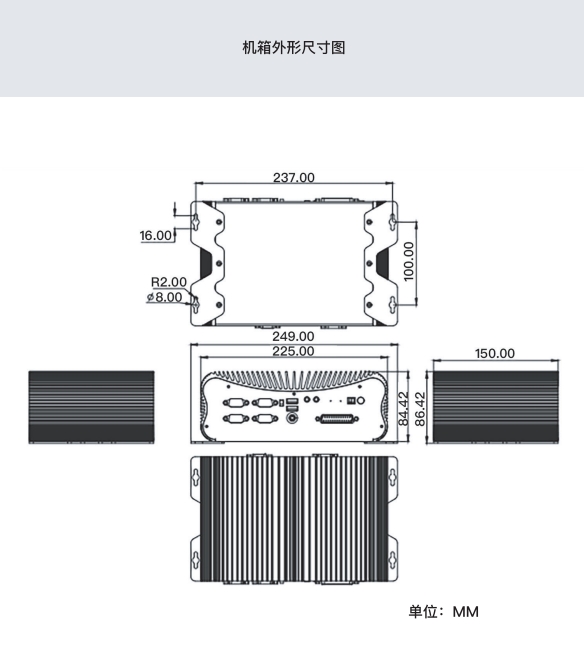 DHX-6780