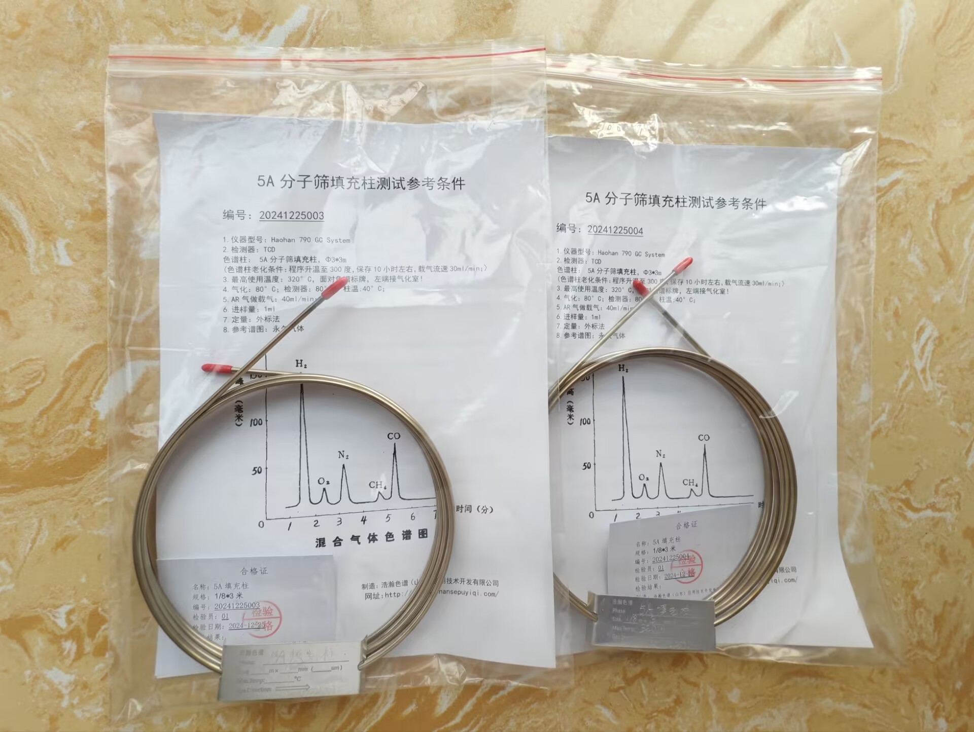 5A分子筛填充柱