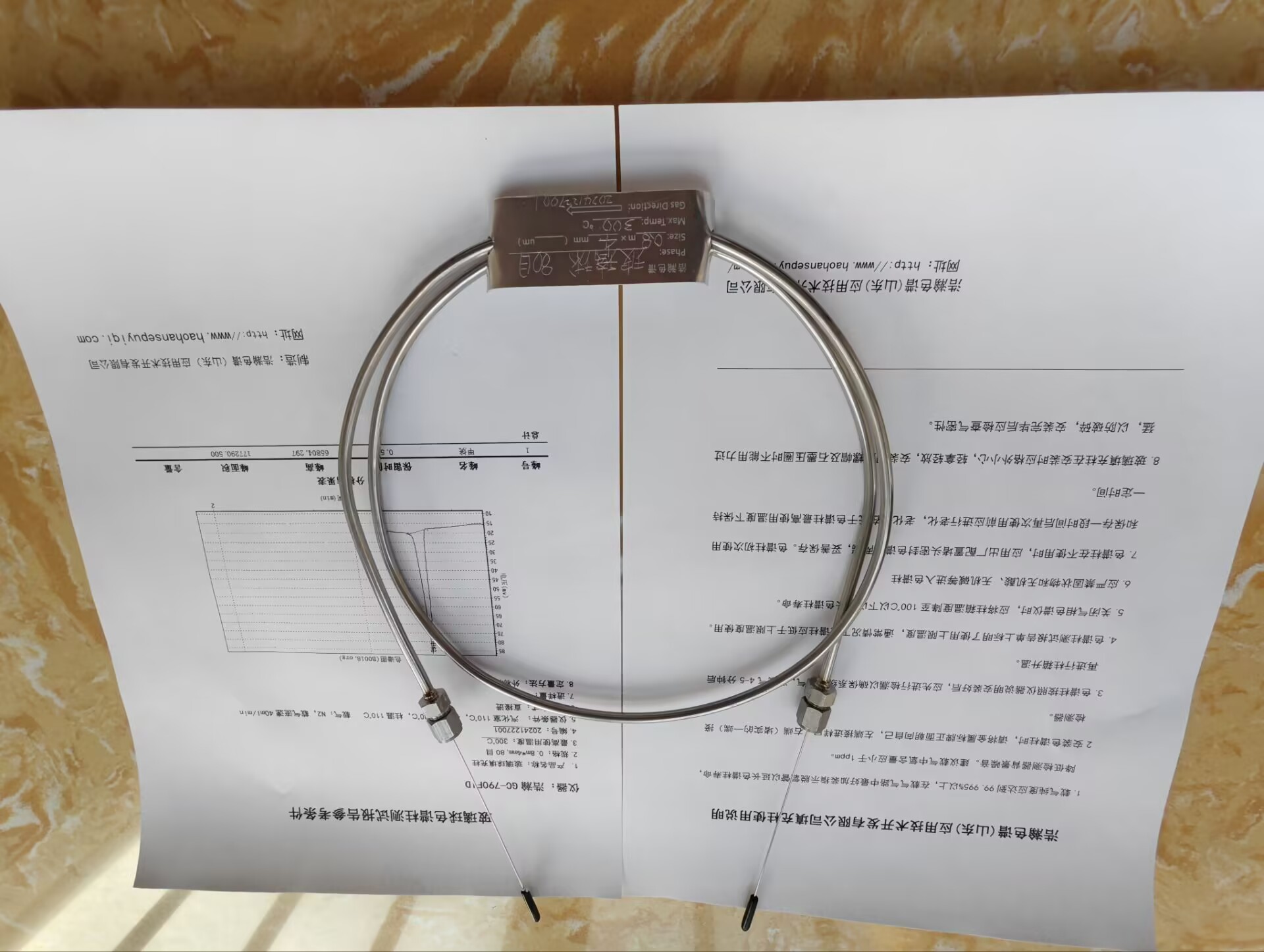 5A分子篩填充柱