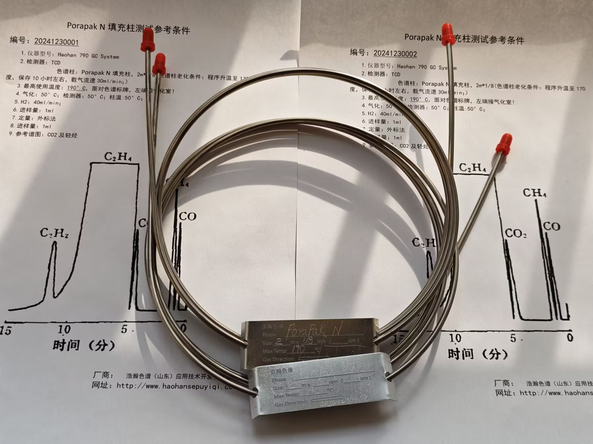 5A分子筛填充柱