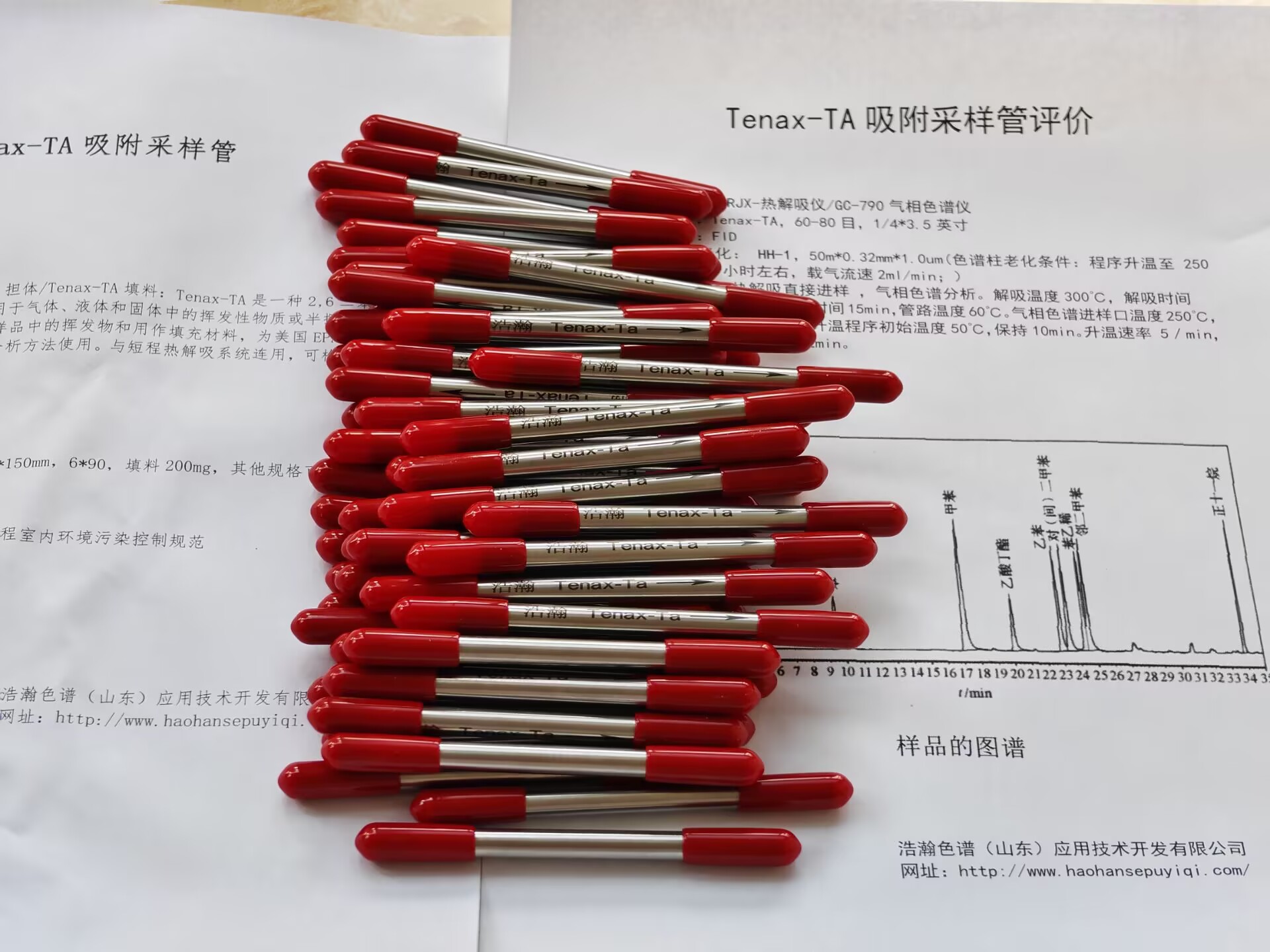 5A分子筛填充柱