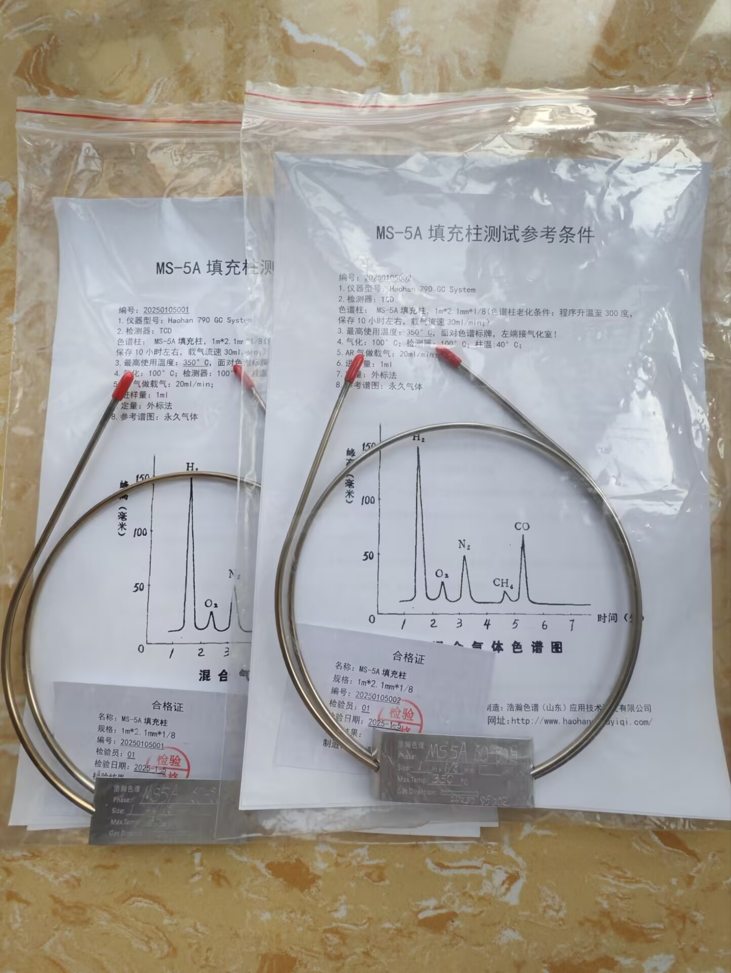 5A分子筛填充柱