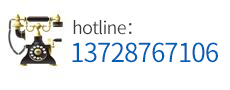 Hotline