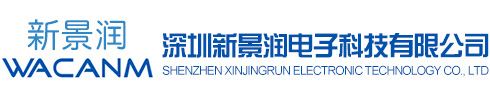 Shenzhen Xinjingrun Electronic Technology Co., Ltd