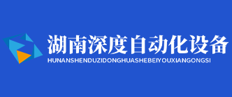 手机头部LOGO