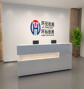 Shenzhen HUT Testing Technology Co.,Ltd