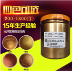 Copper gold powder