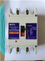 芬隆塑殼斷路器FLM1-225L/3300
