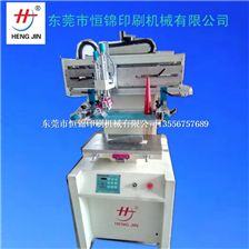 High-precision semi-automatic flat/round screen printing machine semi-automatic screen printing mach