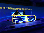 上海杭州无锡苏州等长三角地区能量汇集启动仪式道具租赁