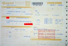 江苏省苏州市迈星机床有限公司20170704