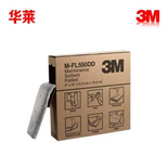 3M M-FL550DD折叠式维修保养型吸收棉 吸收油污 重复使用