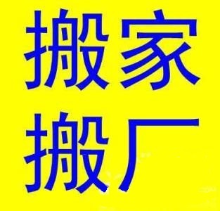 深圳信義搬家公司 空調(diào)移機(jī)