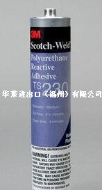 3M TS-230聚氨酯胶粘剂(白色)