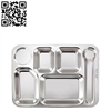 304#不锈钢六格快餐盘（Stainless steel snack plate）ZD-KCP33