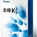 金蝶K3WISE财务管理系统|苏州金蝶K3软件
