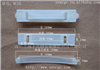 NC18塑料提手 纸箱扣 手提扣 纸箱提手 彩盒提手 包装盒提手