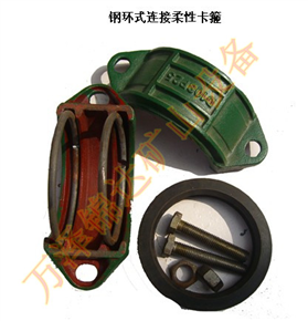 承插式高压卡箍|短管高压卡箍|钢环式卡箍接头|沟槽式高压卡兰
