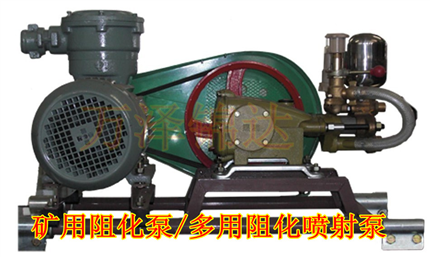 煤层防自燃喷洒泵3BZ36/3阻化剂阻化泵贵州云南四川重庆供应经销商