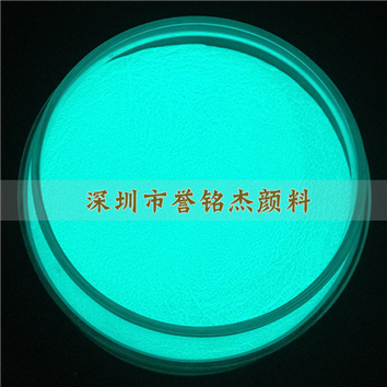 MJ-LL30長效高亮藍綠光夜光粉
